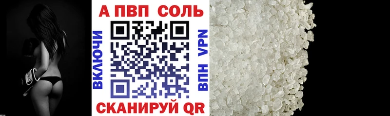 гидра ТОР  Заречный  A PVP Crystall 
