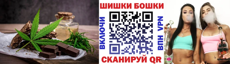 Печенье с ТГК конопля Заречный