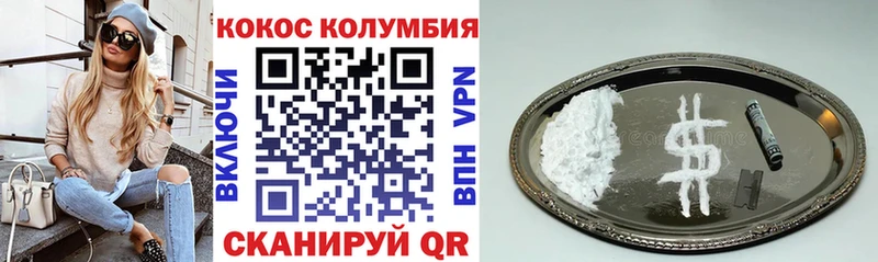 darknet клад  купить наркотик  Заречный  Кокаин 99% 
