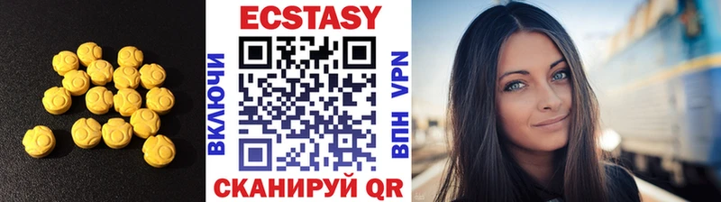 ЭКСТАЗИ VHQ  Заречный 