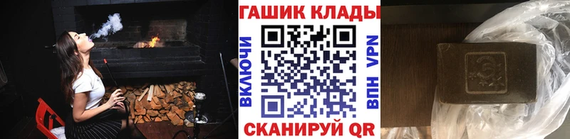 мега онион  Заречный  Гашиш Ice-O-Lator  наркотики 