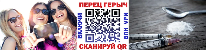 ГЕРОИН хмурый OMG ССЫЛКА Заречный