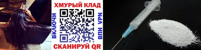 ГЕРОИН хмурый Заречный