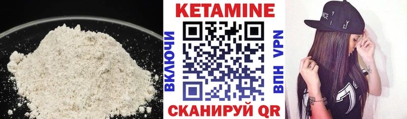 продажа наркотиков  Заречный  КЕТАМИН VHQ 