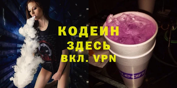 Альфа ПВП Армянск