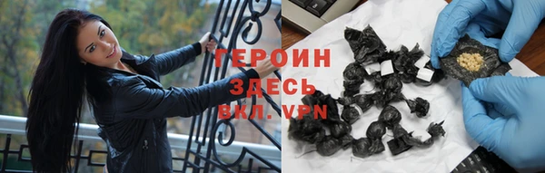 мет Арсеньев