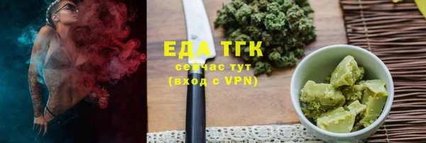 ПСИЛОЦИБИНОВЫЕ ГРИБЫ Аркадак
