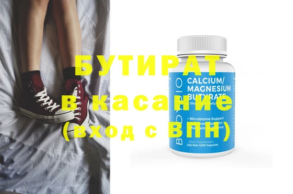 мет Арсеньев