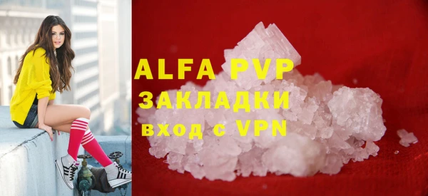 мет Арсеньев