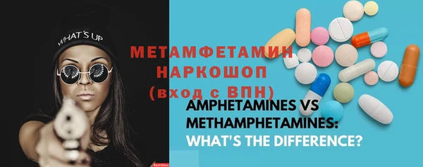 Альфа ПВП Армянск