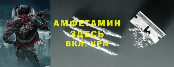 Альфа ПВП Армянск