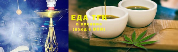 ПСИЛОЦИБИНОВЫЕ ГРИБЫ Аркадак