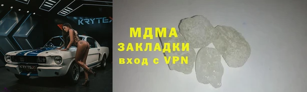 мет Арсеньев
