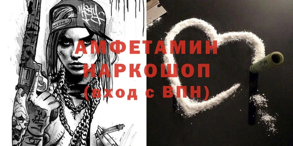 мет Арсеньев