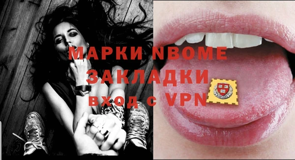 Альфа ПВП Армянск