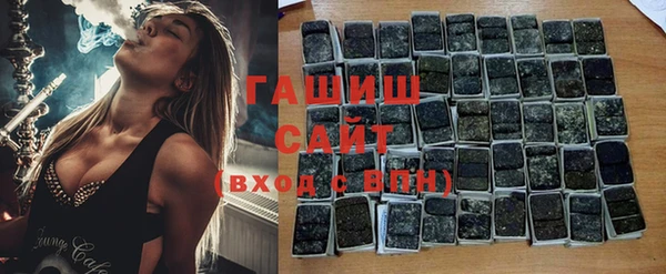мет Арсеньев