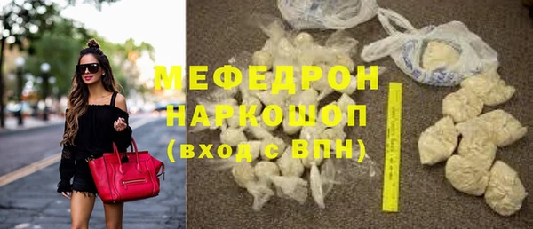 мет Арсеньев