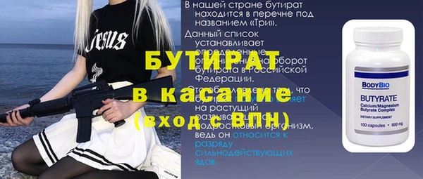 мет Арсеньев