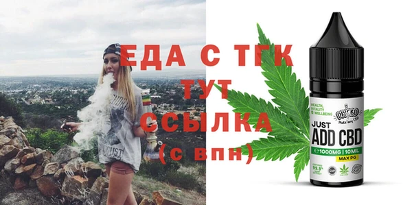 ПСИЛОЦИБИНОВЫЕ ГРИБЫ Аркадак