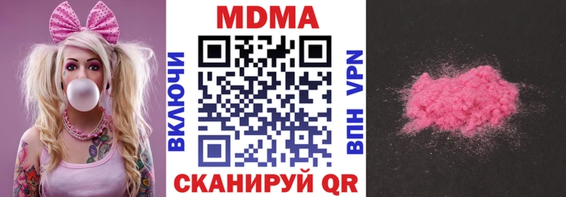МДМА crystal  Заречный 