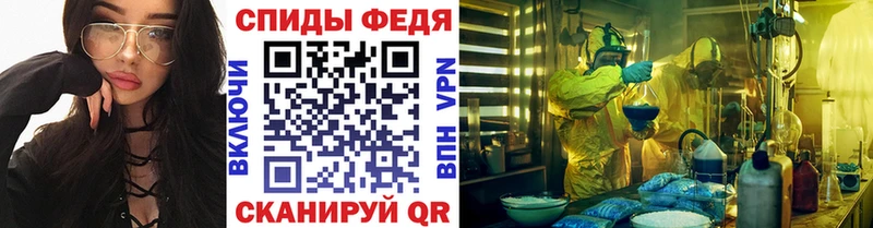МЕТАМФЕТАМИН витя  Заречный 