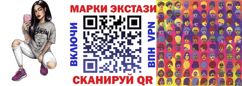 Наркотические марки 1,5мг  закладки  Заречный 