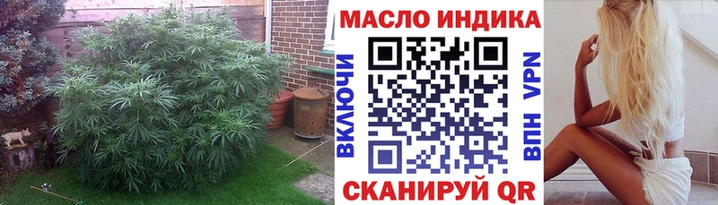 Дистиллят ТГК вейп с тгк  Заречный 